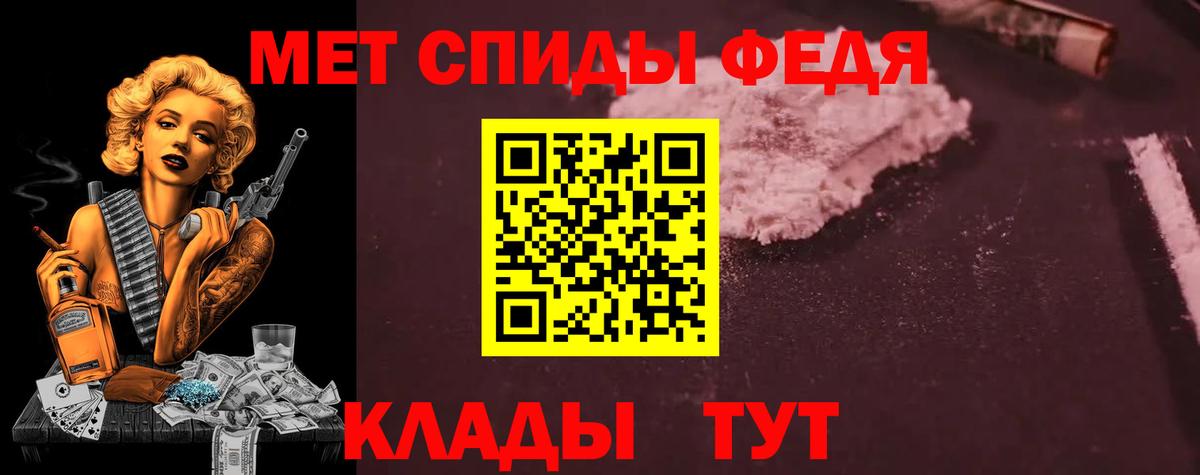 АМФЕТАМИН Premium  Amphetamine  Углич  Вход с VPN 