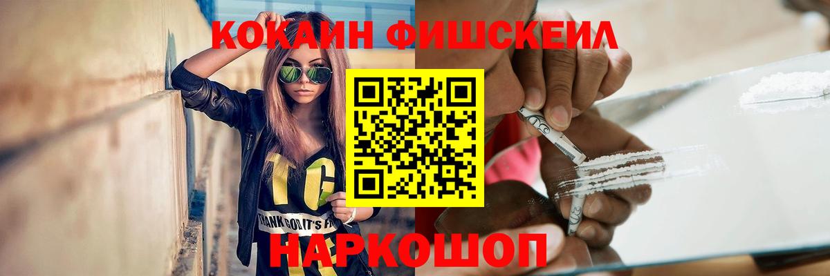 Cocaine Эквадор  COCAIN  где можно купить   Вход с VPN  КОКАИН Перу  Углич 