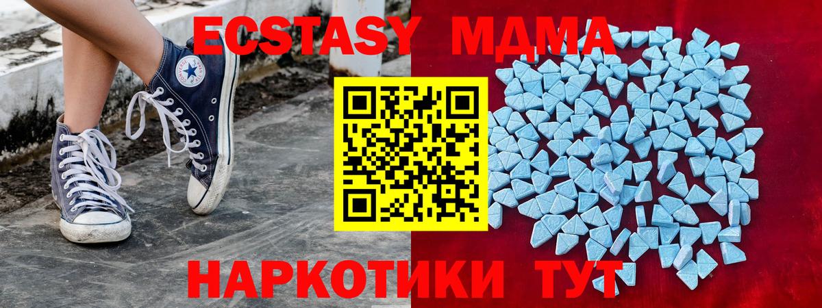 Углич  ЭКСТАЗИ  Вход с VPN  Ecstasy Philipp Plein 