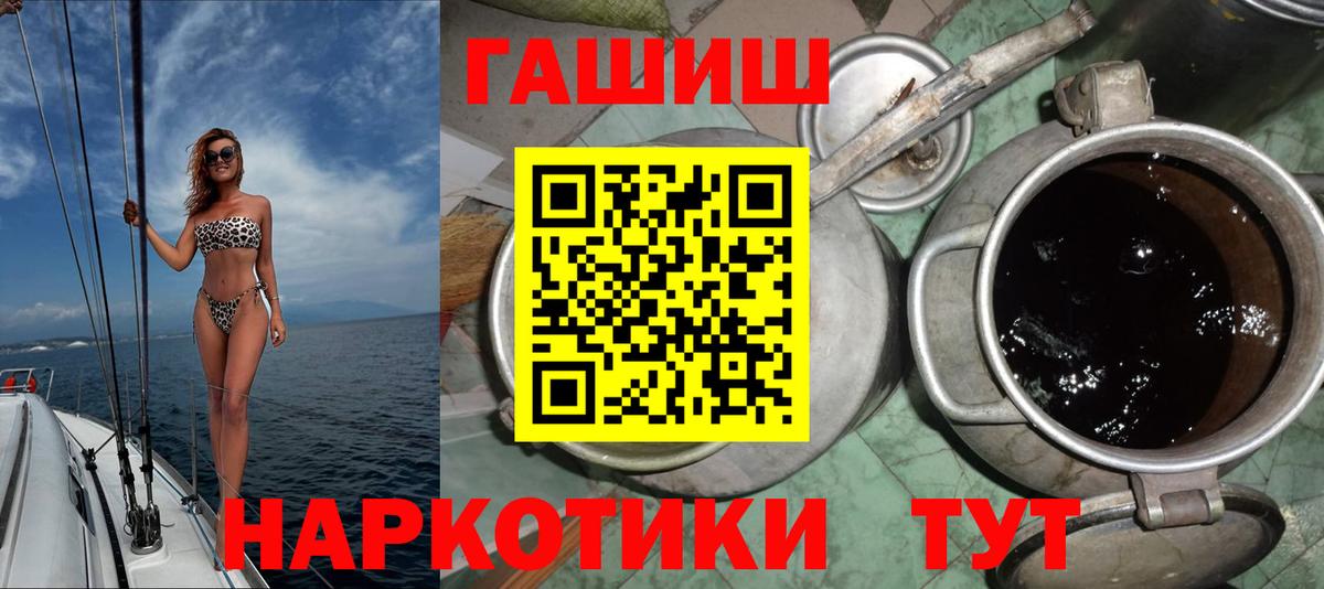 Гашиш  ГАШ индика сатива  Вход с VPN  ГАШИШ ice o lator  Углич 
