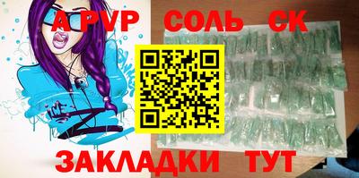 марки lsd Можайск