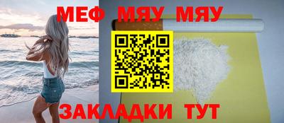 мет Мариинск
