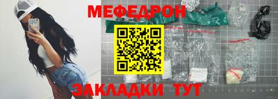 jwh Моздок