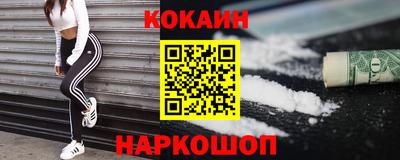 кристаллы Можга