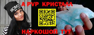 марки lsd Можайск