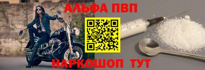 мескалин Малоярославец