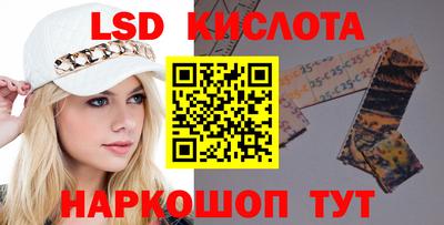 кристаллы Можга