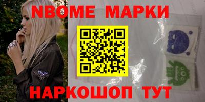 марки lsd Можайск