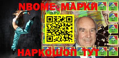 марки lsd Можайск