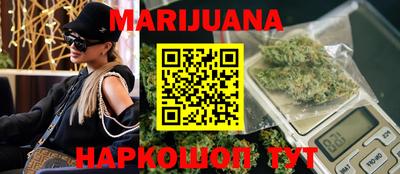 марки lsd Можайск