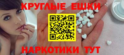 кристаллы Можга