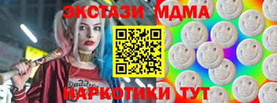 марки lsd Можайск