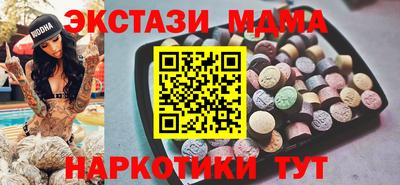 мескалин Малоярославец