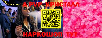 мяу мяу мука Малгобек