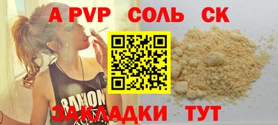 марки lsd Можайск