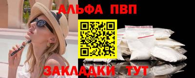 кристаллы Можга