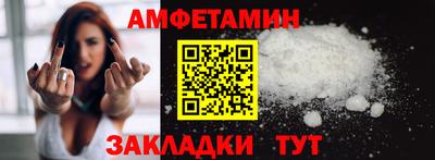мет Мариинск