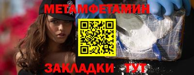 кристаллы Можга