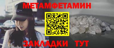 мескалин Малоярославец