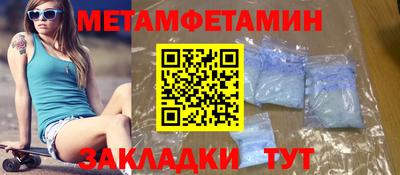 кристаллы Можга