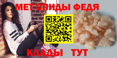 кристаллы Можга