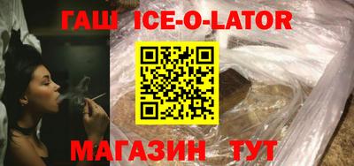 мескалин Малоярославец