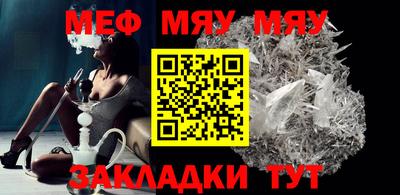 кристаллы Можга