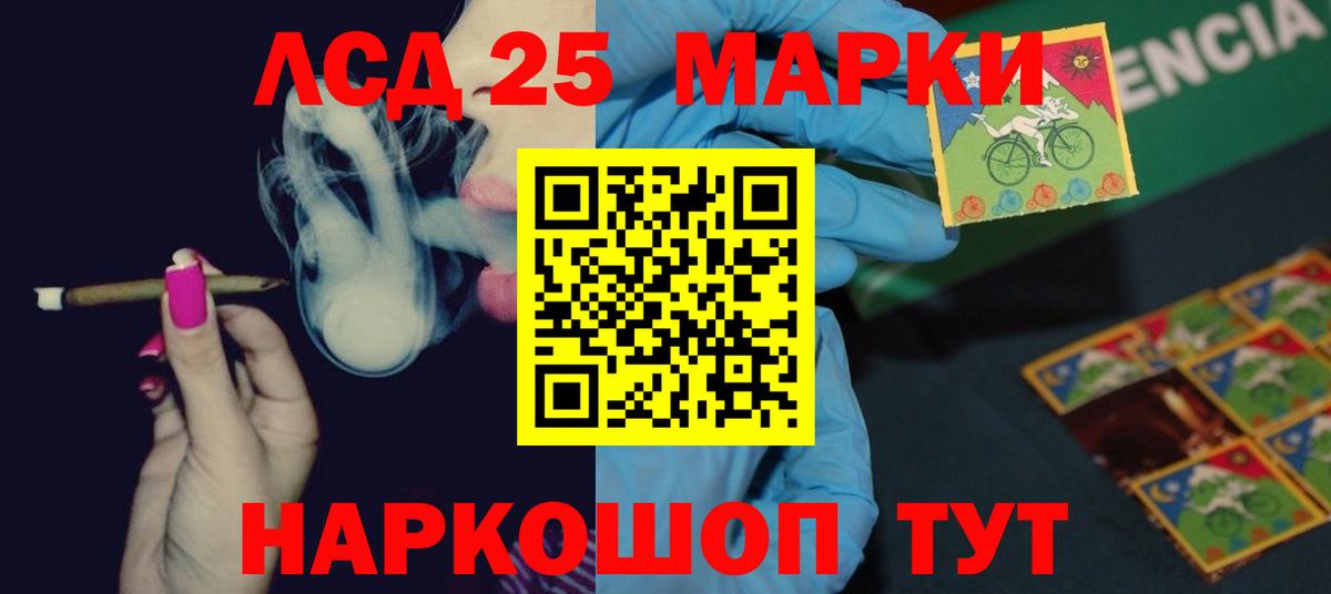 ЛСД экстази кислота  Вход с VPN  Углич 
