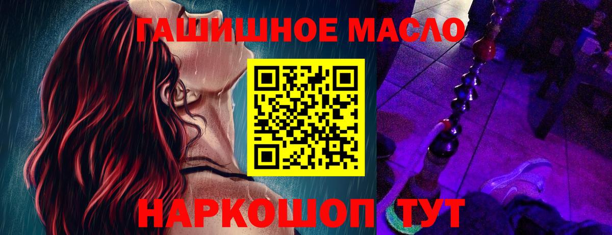 ТГК жижа Углич