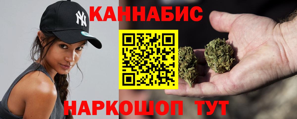 Марихуана гибрид Углич